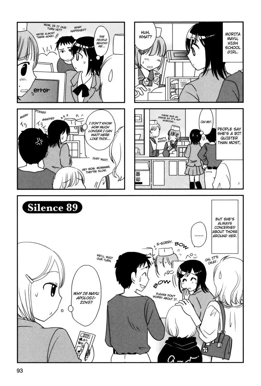 Morita-san wa Mukuchi Chapter 89 1